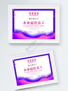 企業(yè)文化與形象設(shè)計的視覺表達 從海報設(shè)計到會務(wù)服務(wù)的品牌統(tǒng)一